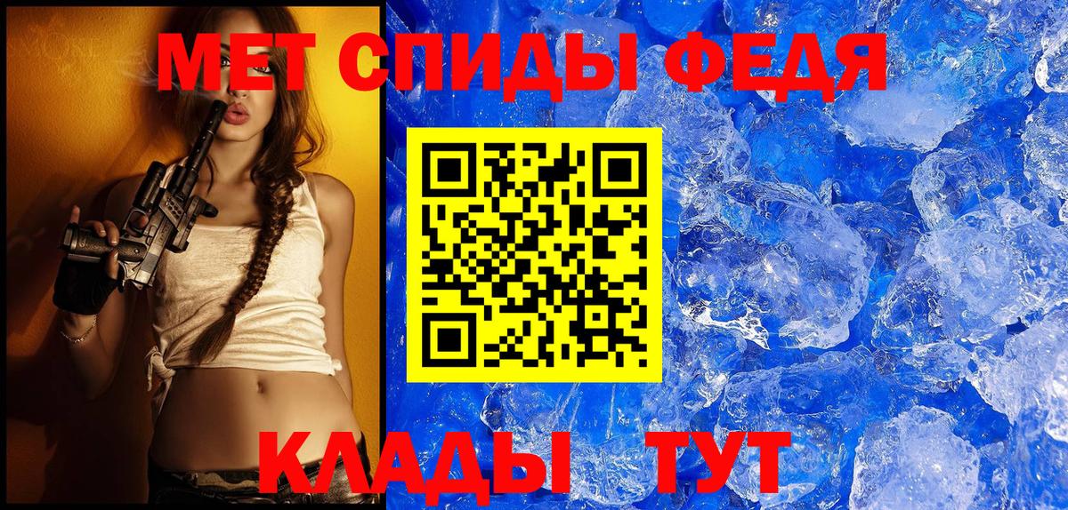 Воскресенск  АМФЕТАМИН Розовый  АМФ  Вход с VPN 