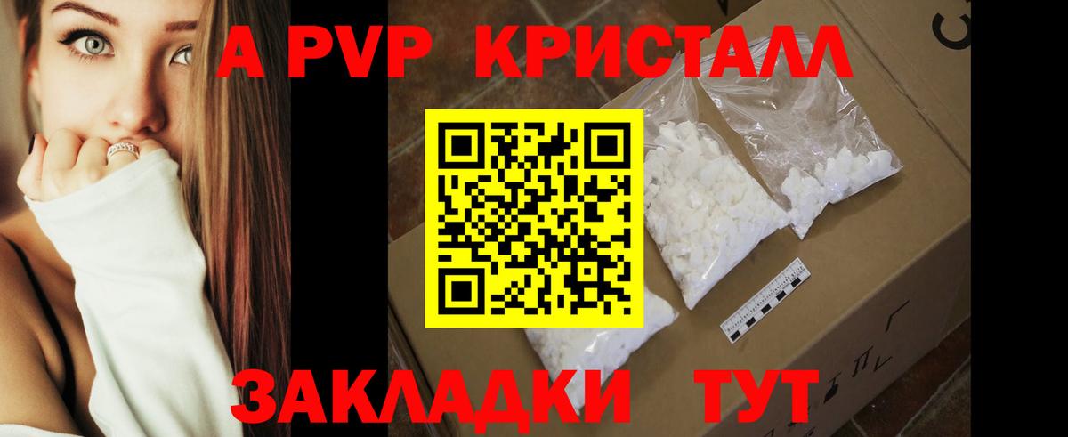 Alfa_PVP VHQ  A-PVP СК  Воскресенск  Вход с VPN 