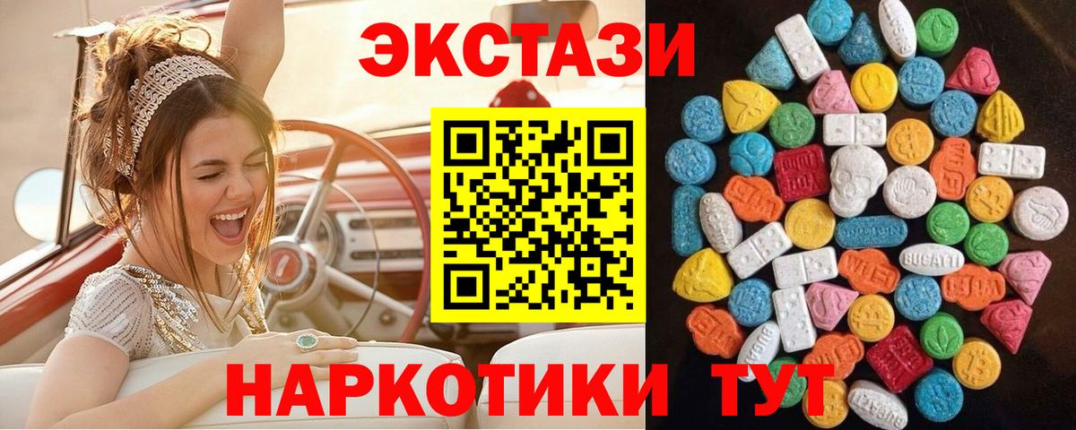 ЭКСТАЗИ TESLA Воскресенск