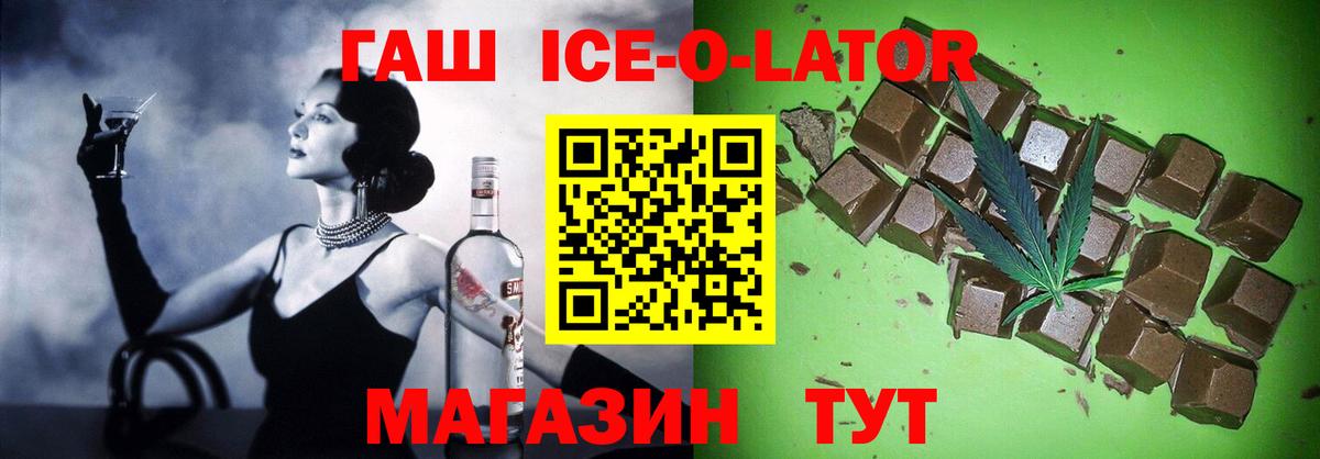 ГАШ 40% ТГК Воскресенск