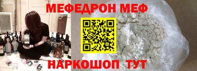 mdpv Старая Купавна