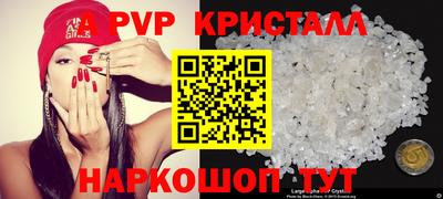 spice Ставрополь
