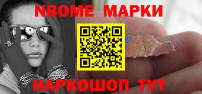 spice Ставрополь