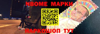 spice Ставрополь