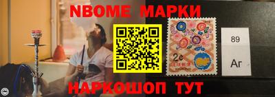 spice Ставрополь
