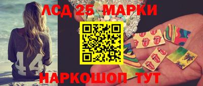 spice Ставрополь