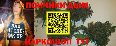 spice Ставрополь
