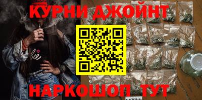 spice Ставрополь
