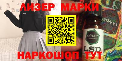 spice Ставрополь