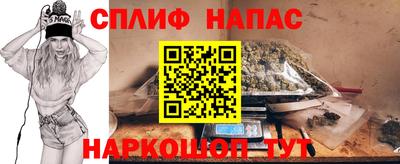 spice Ставрополь