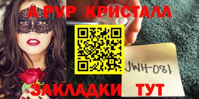 spice Ставрополь