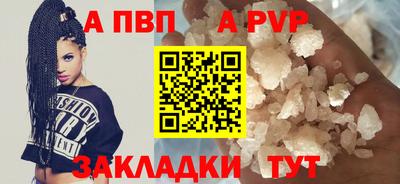 spice Ставрополь