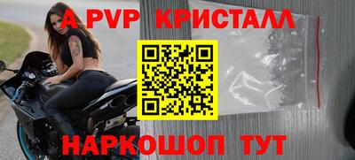 mdpv Старая Купавна