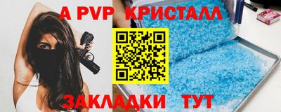 spice Ставрополь