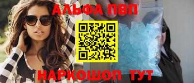 mdpv Старая Купавна