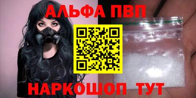 mdpv Старая Купавна