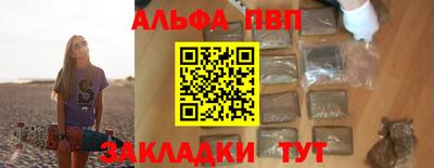 spice Ставрополь