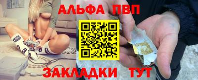 spice Ставрополь