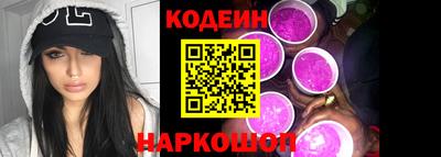 spice Ставрополь