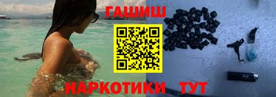 spice Ставрополь