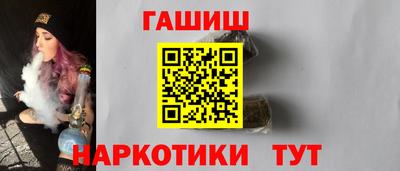 spice Ставрополь