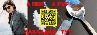 spice Ставрополь