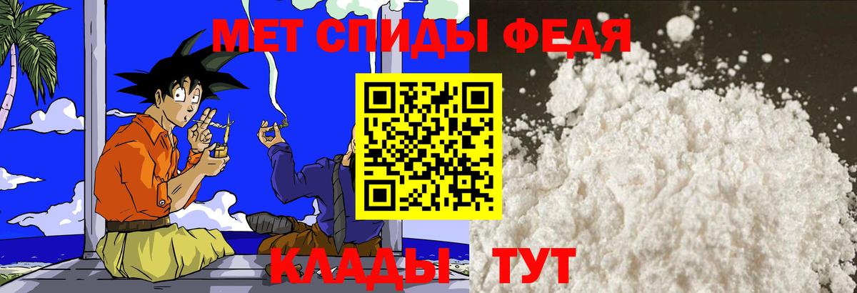 МЕТАМФЕТАМИН Декстрометамфетамин 99.9%  Вход с VPN  МЕТАМФЕТАМИН Декстрометамфетамин 99.9%  Воскресенск 