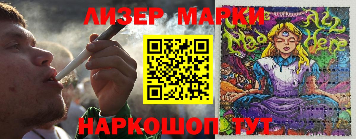 Марки NBOMe 1500мкг  Марки N-bome  Воскресенск  Марки NBOMe 1500мкг  Вход с VPN 