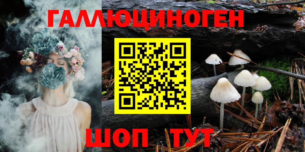 Воскресенск  цена   Галлюциногенные грибы мухоморы  Вход с VPN  Галлюциногенные грибы Psilocybine cubensis 