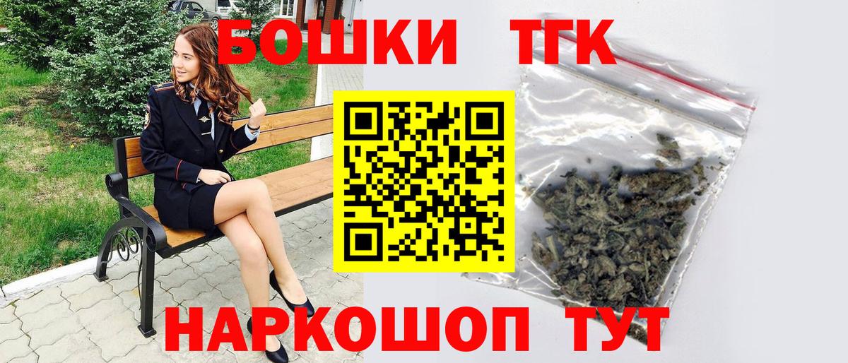 Воскресенск  Бошки марихуана Ganja  Вход с VPN  Канабис Amnesia  Каннабис планчик 
